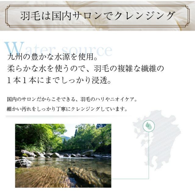 羽毛布団 羽毛布団 キング 羽毛 布団 日本製 防ダニ 国産 国内洗浄 春用 夏用 秋用 薄手 快適 羽毛ふとん ダウンケット夏布団 肌掛け布団 掛け布団 掛布団 抗菌 三ツ星ニューゴールドラベル フィルパ シングル 羽毛 羽毛布団 キング 羽毛 布団 日本製 防ダニ