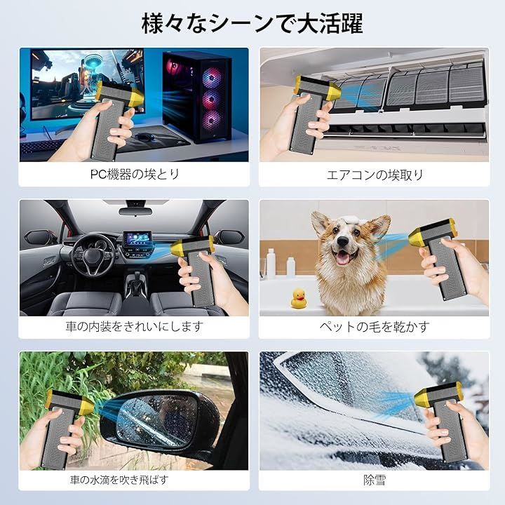 Raydyn 電動エアダスター
