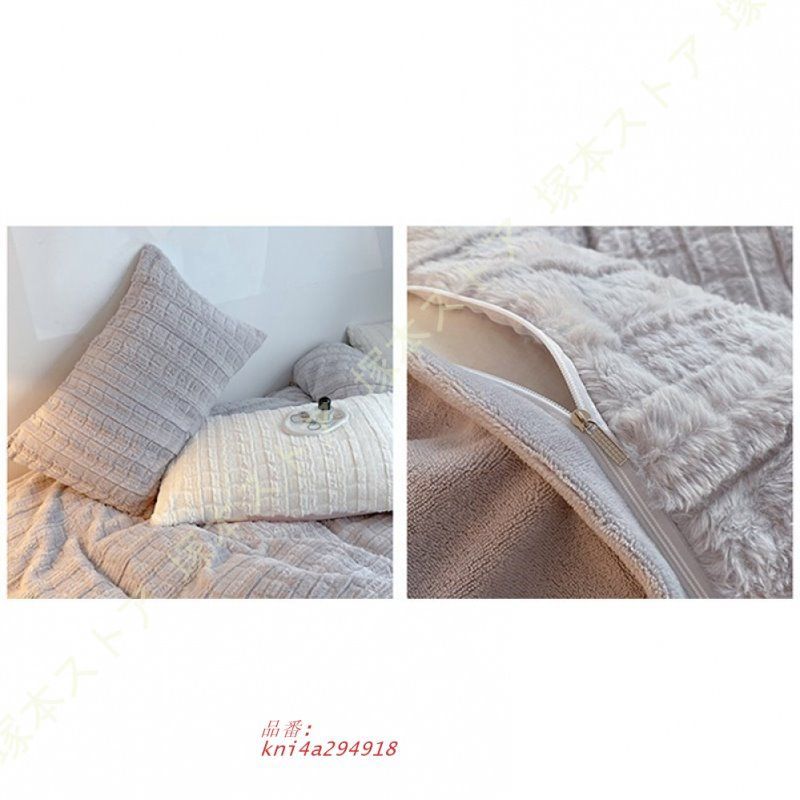 掛け布団カバー