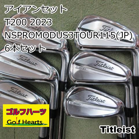 [8821]アイアンセット タイトリスト T200 2023/NSPROMODUS3TOUR115(JP) 6本セット/S/27