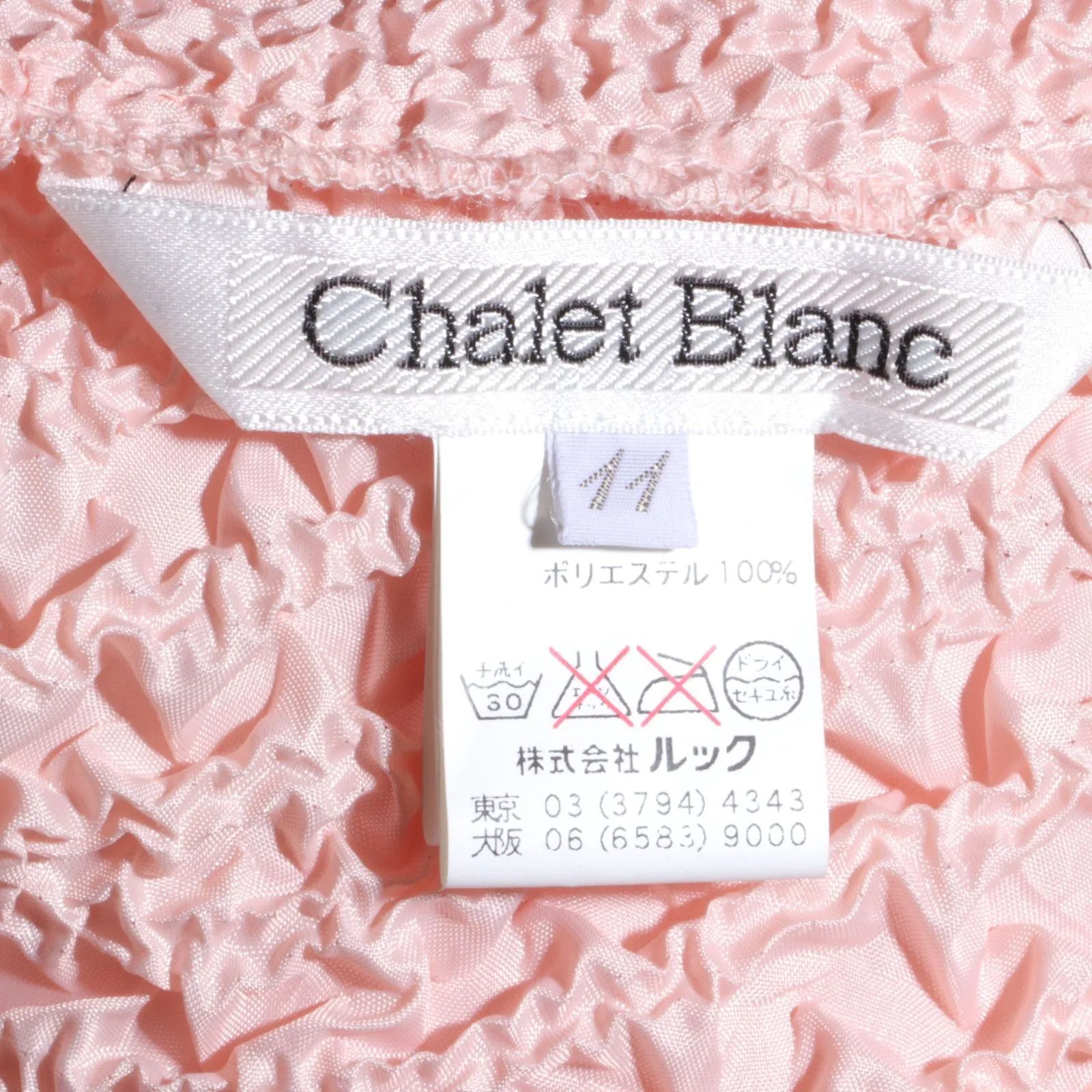 ☆美品☆ Chalet Blanc シャレブラン トップス カットソー 7部袖