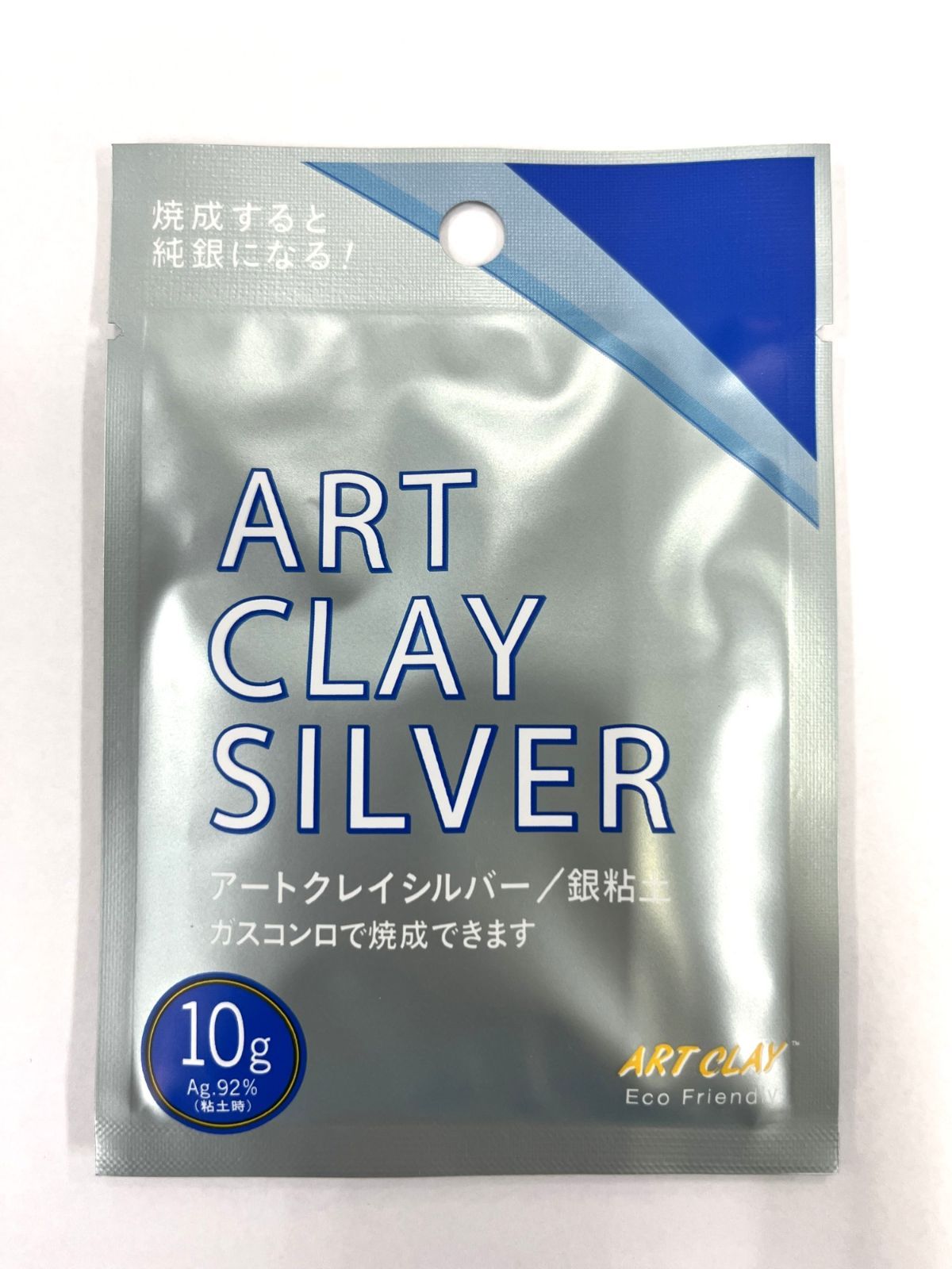 相田化学工業 アートクレイシルバー 10g A-0273 銀 粘土 2個セット