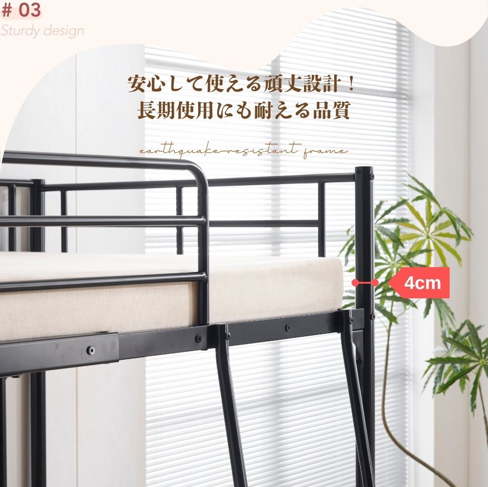 ベッド ブラック