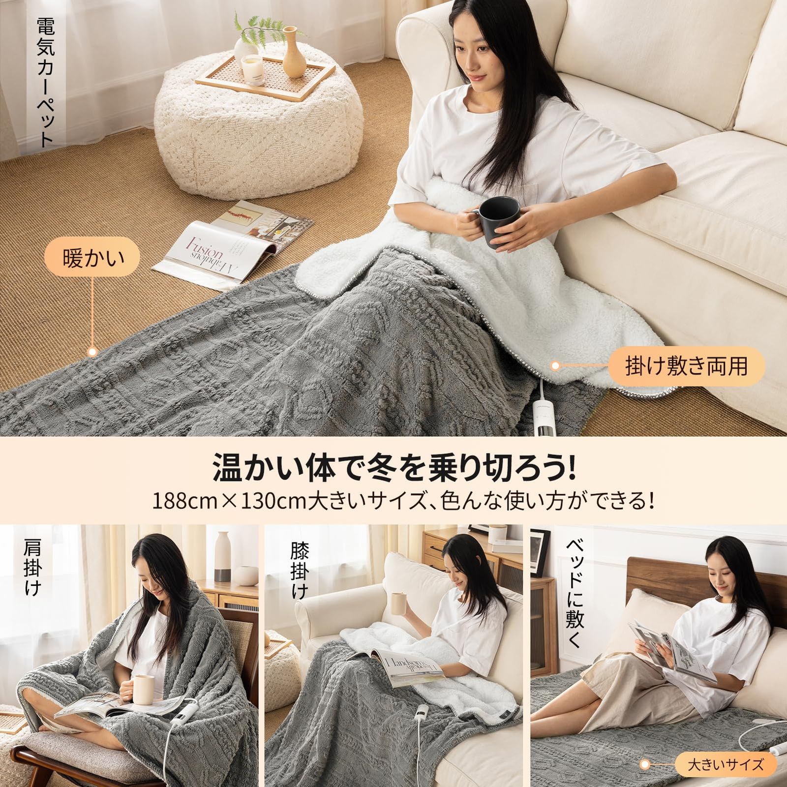 Phantoscope 電気毛布 掛け敷き兼用 188X130cm 9段階温度調節 9段階タイマー機能 電気掛け毛布 自動電源オフ 過熱保護 電気ひざ掛け 防寒対策 ダニ退治 快眠暖房 電気掛毛布 PSE認証済み 軽量 洗える 電気ブランケット フランネ