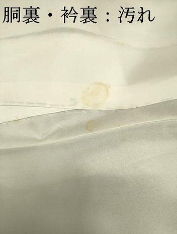 平和屋着物○本場大島紬 古代染色純泥染 鳳凰花文 証紙付き 正絹 逸品