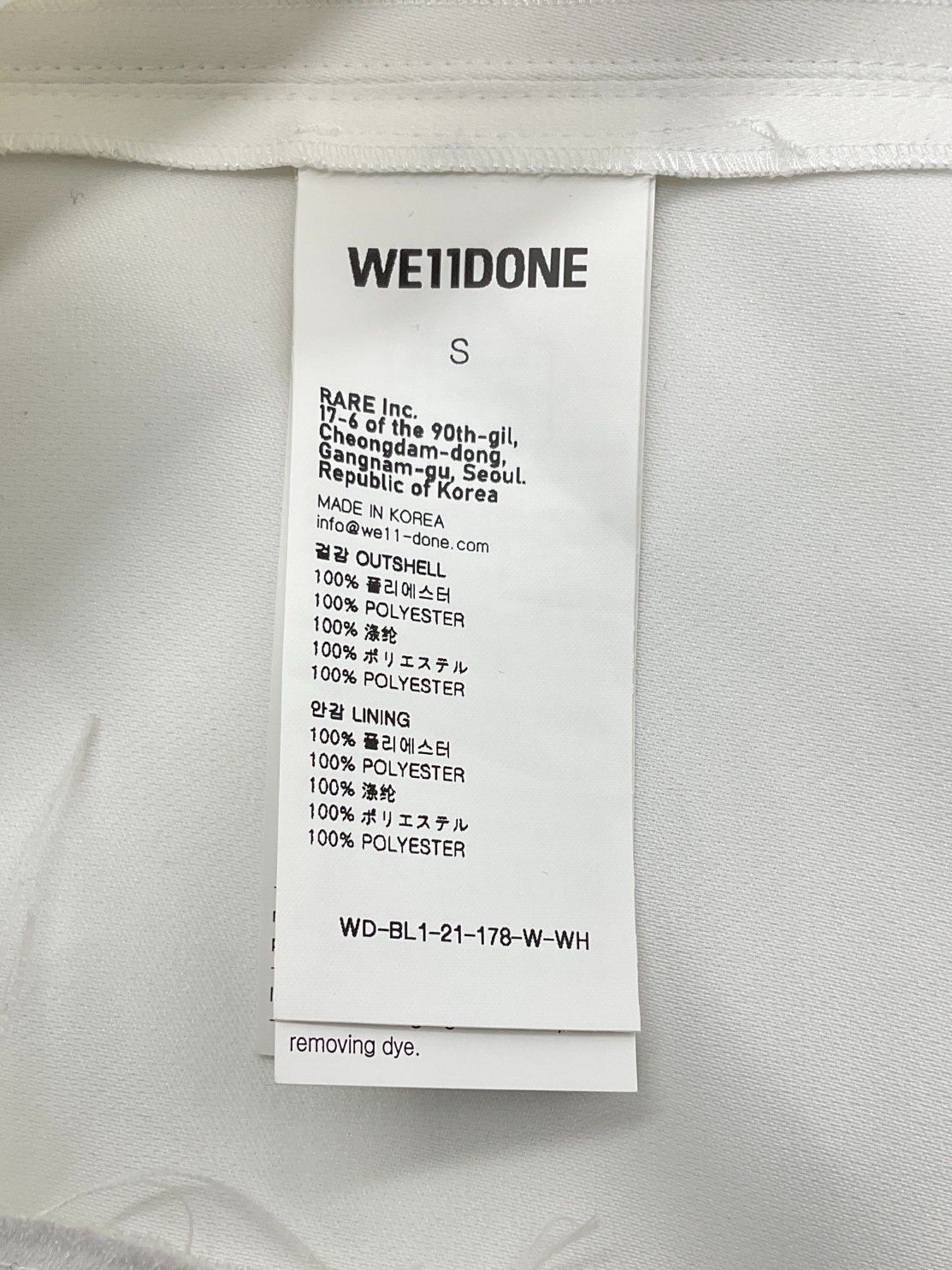 未使用 WE11DONE S ホワイト スリーブレスオーバーサイズトップス　ベルト付き 未使用 WE11DONE S ホワイト スリーブレスオーバーサイズ