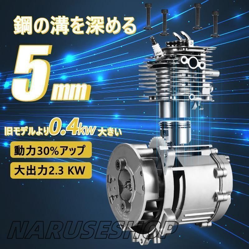 4サイクルエンジン