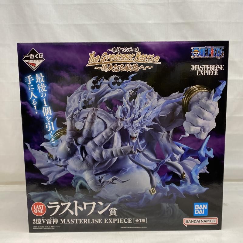 【中古】未開封）一番くじ ワンピース The Greatest Battle～偉大なる航路へ～ ラストワン賞 2億V雷神 MASTERLISE EXPIECE[10][240010462092] 一番くじ ワンピース The Greatest Battle～偉大なる航路へ
