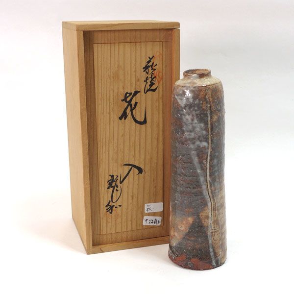 萩焼 釜屋窯 中村龍和 花器 萩焼|釜屋窯 中村龍和 花入 萩焼 花入 花器 中村龍和 ギフト