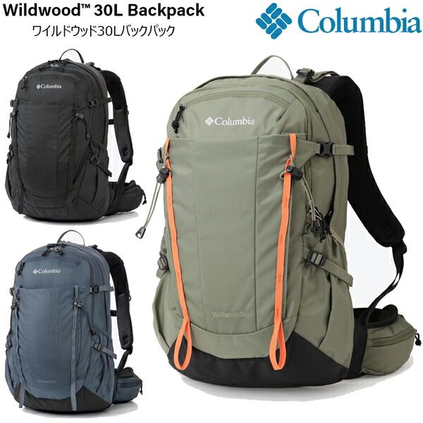 コロンビア ワイルドウッド30L Columbia Wildwood 30L Backpack バックパック デイパック リュック