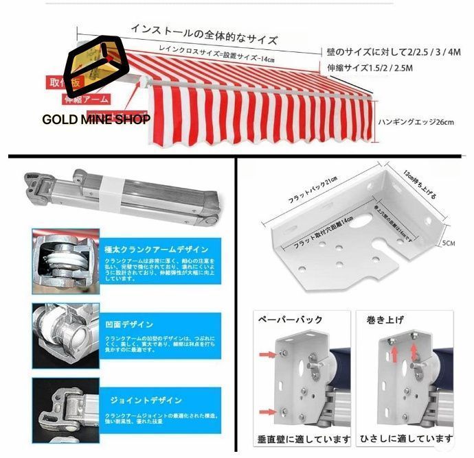オーニングテント
