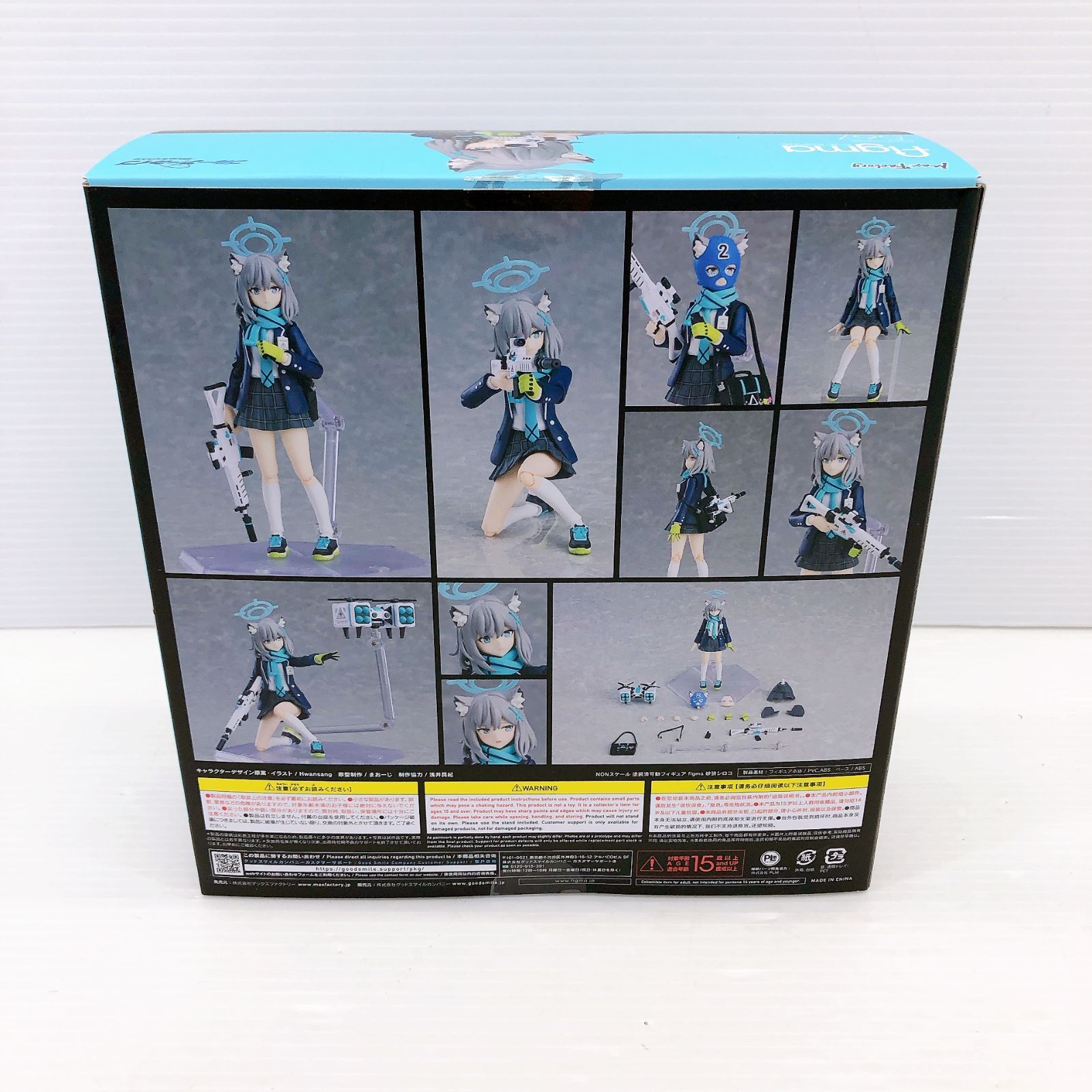 MaxFactory ブルーアーカイブ figma 567 砂狼シロコ 美品 - メルカリ