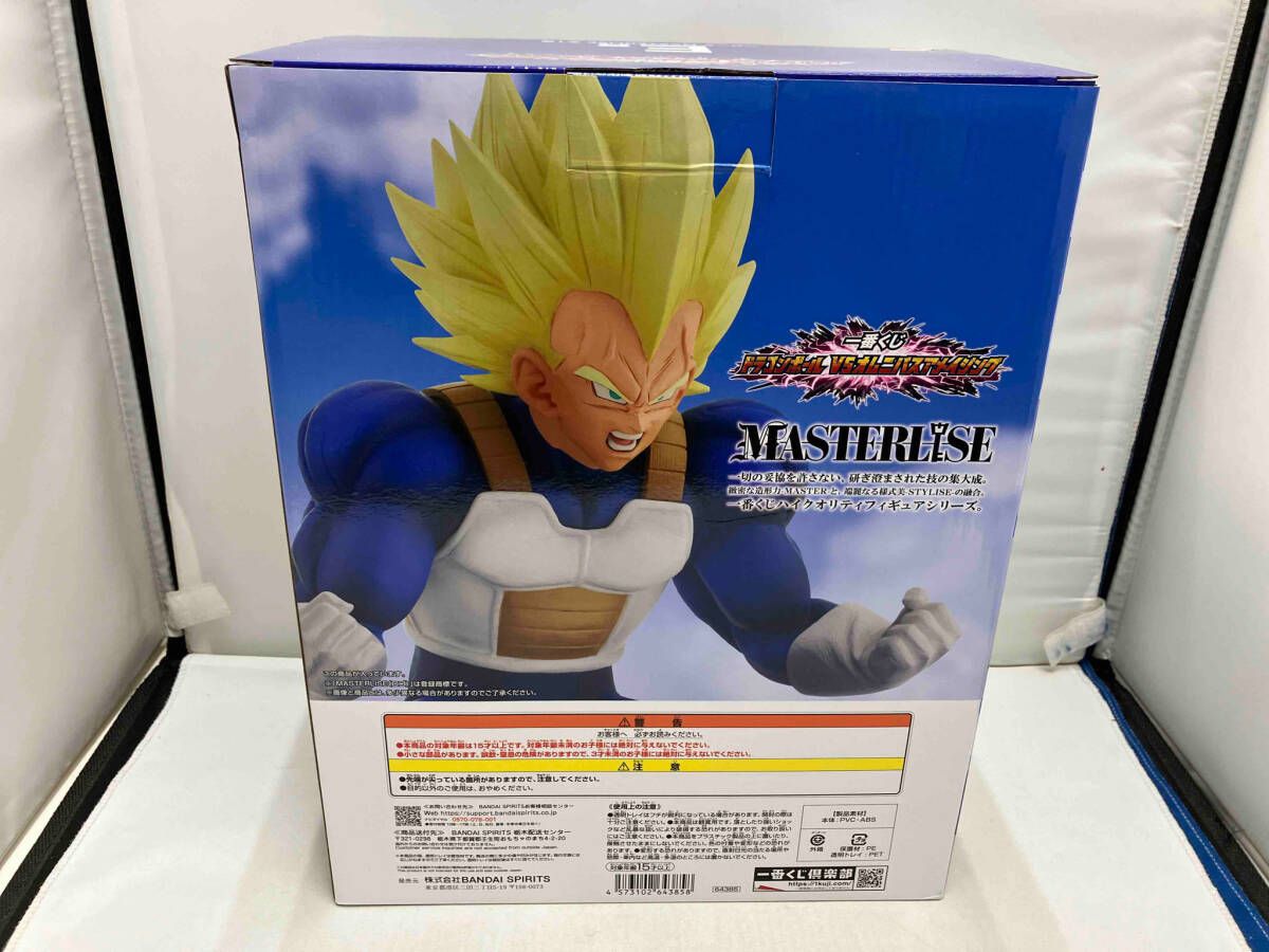 E賞 ベジｰタ MASTERLISE 一番くじ ドラゴンボｰル VSオムニバス