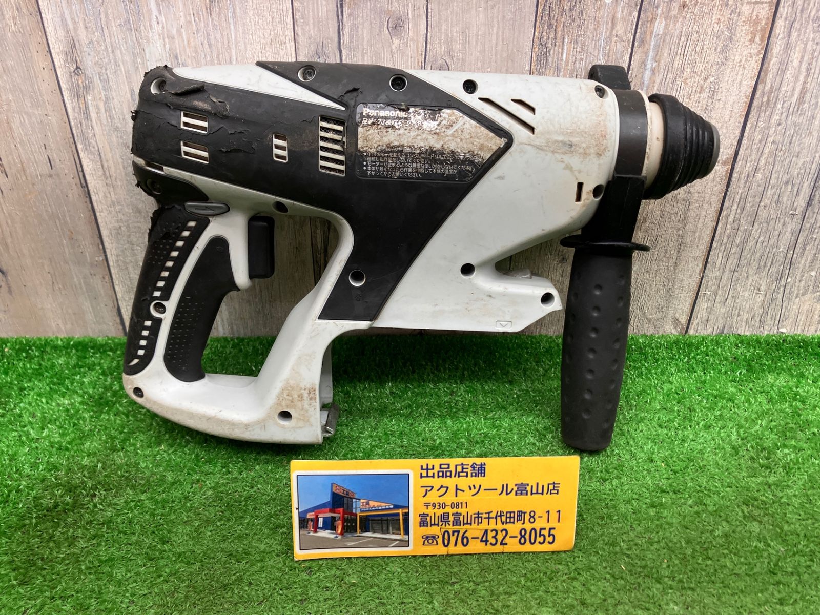 送料無料！【中古品】◇Panasonic　EZ7880 ハンマードリル 28.8V　本体のみ◇アクトツール富山店◇J