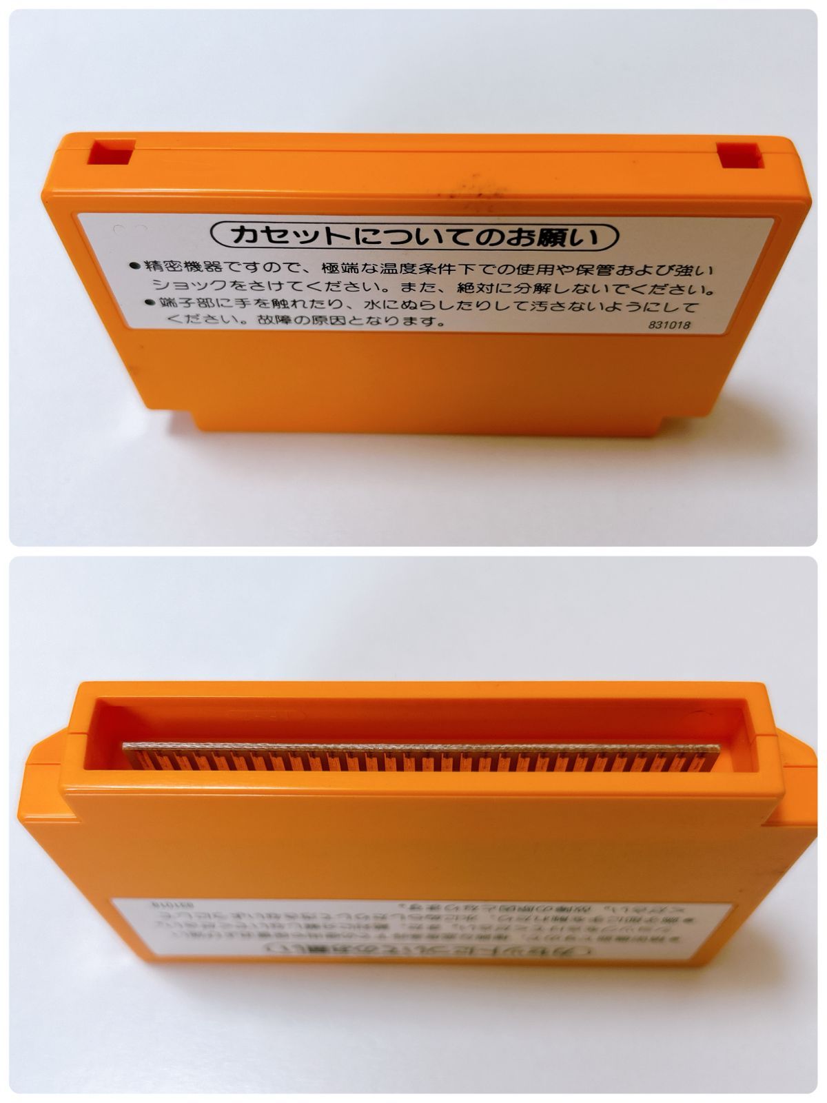 品 ファミコン マリオブラザーズ 動作未 箱あり 管理番号KKVURA112 UP786_INFO