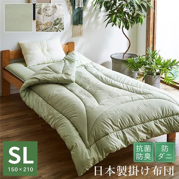 掛け布団/寝具 【シングルロング リーフ 約150×210cm】 抗菌 防臭 防