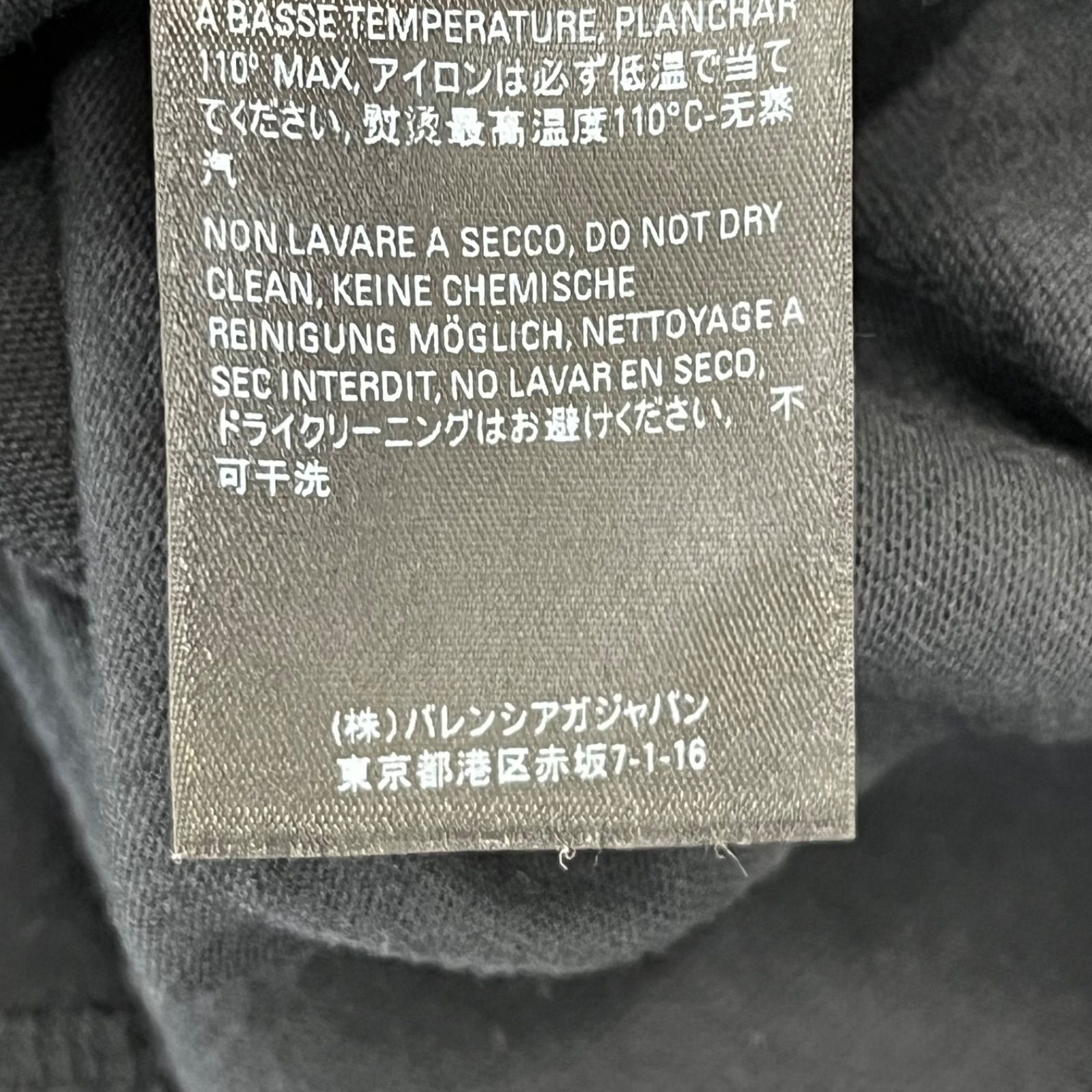 変形