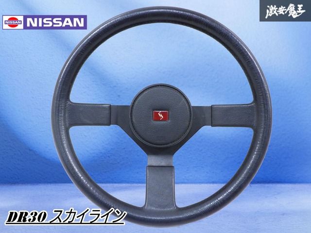 スカイライン ステアリング 鉄仮面 純正 R30 2025年最新】Yahoo!オークション -鉄仮面(ステアリング)の中古品