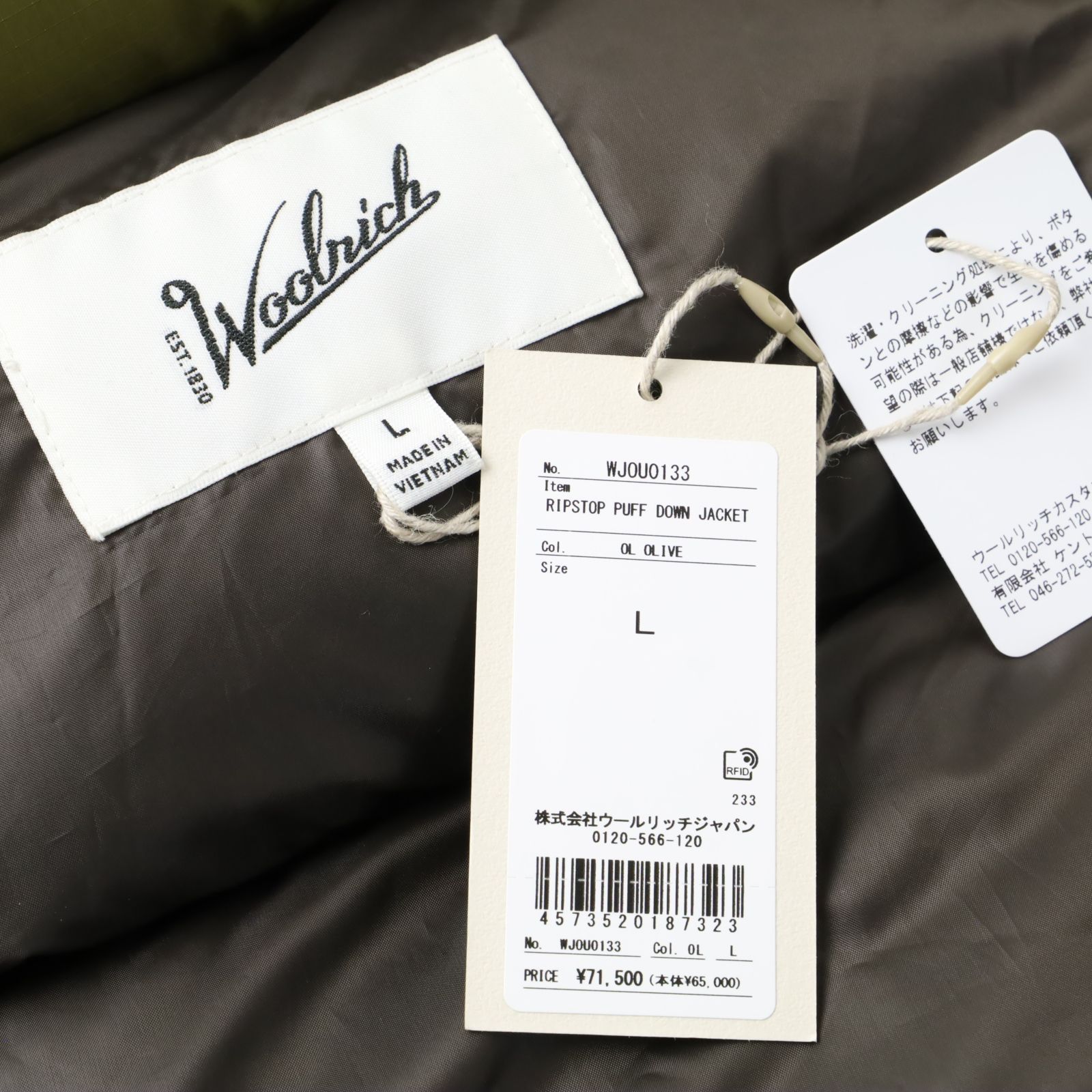 新品 WOOLRICH ウールリッチ リップストップパフ ダウンジャケット 