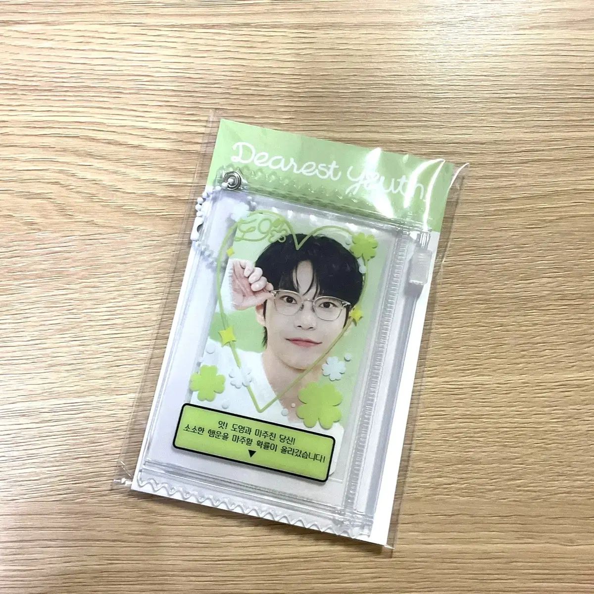 Special yearbook card Doyoung ドヨン　トレカ doyoung special yearbook card ドヨントレカ