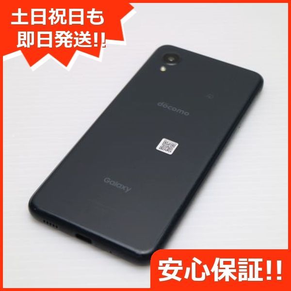 良品中古 SC-56B Galaxy A22 5G ブラック スマホ 白ロム 本体 即日発送 土日祝発送OK あすつく 01000 - メルカリ