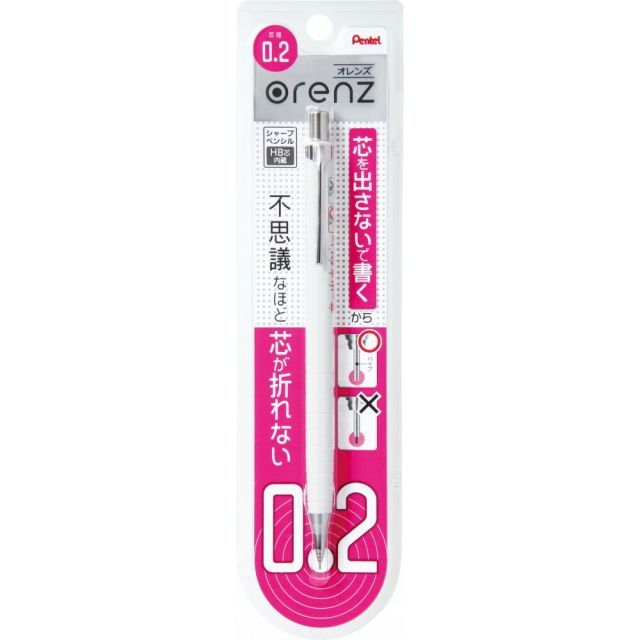 シャープペンシル　まとめ売り まとめ）#ぺんてる シャープペンシル シャープペンシル オレンズ 0.2mm