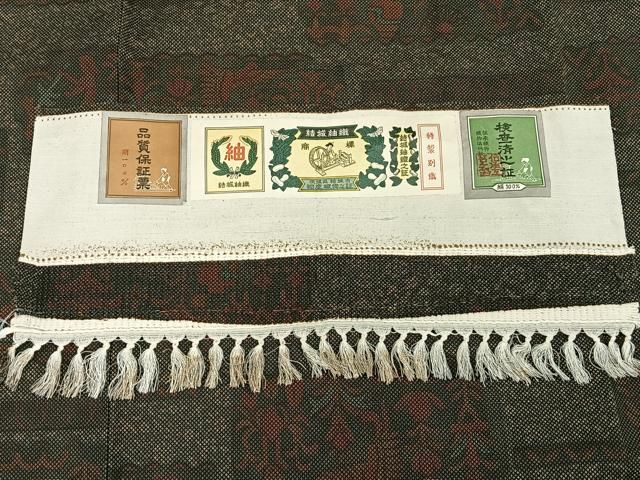 平和屋着物○本場真綿絢結城紬 青磁鼠色 証紙・認定証付き 正絹