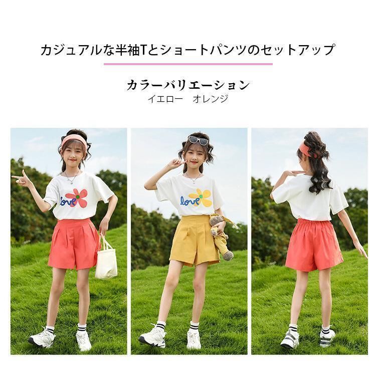 春夏