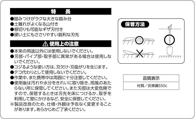 農具 ×5