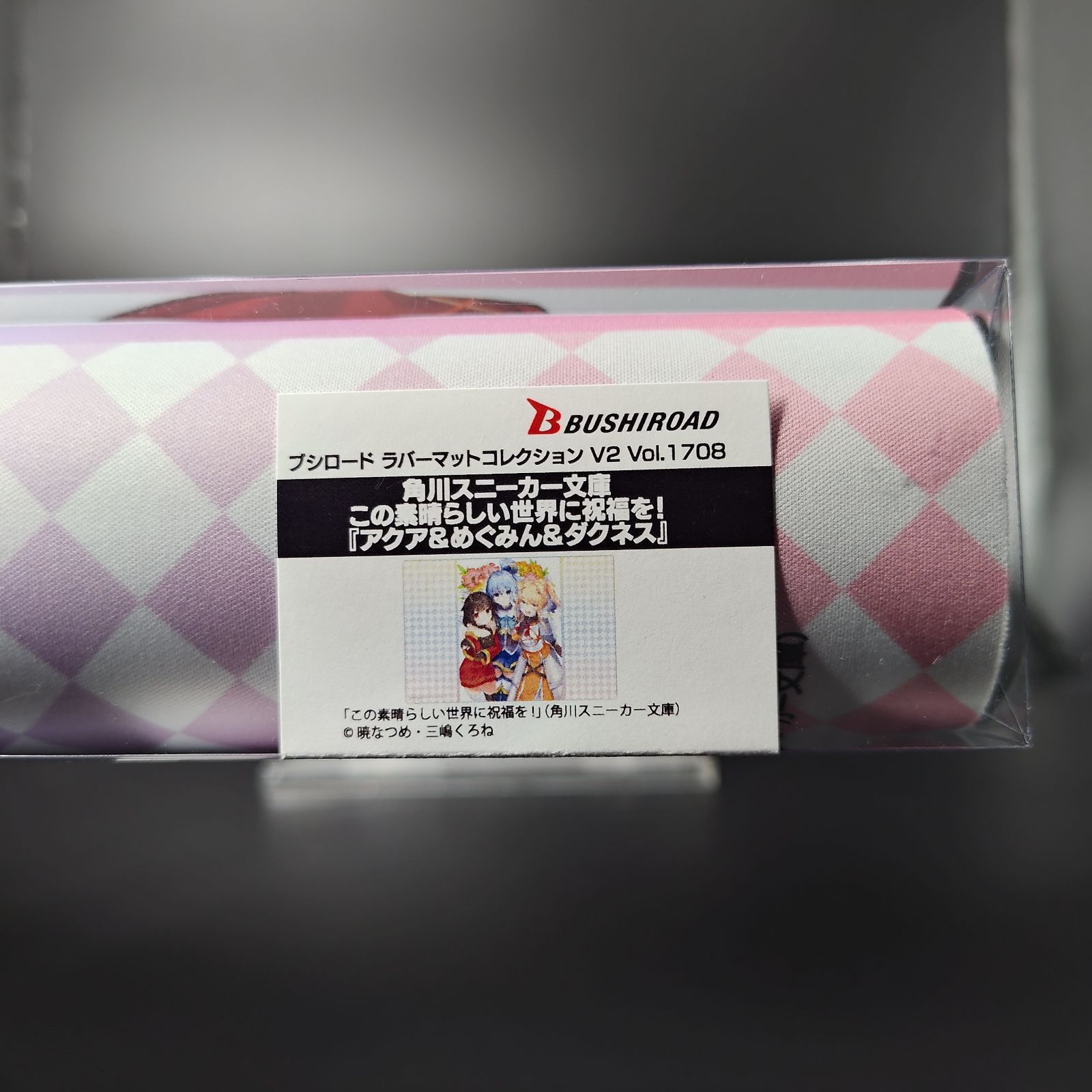 この素晴らしい世界に祝福を このすば アクア めぐみん ダクネス