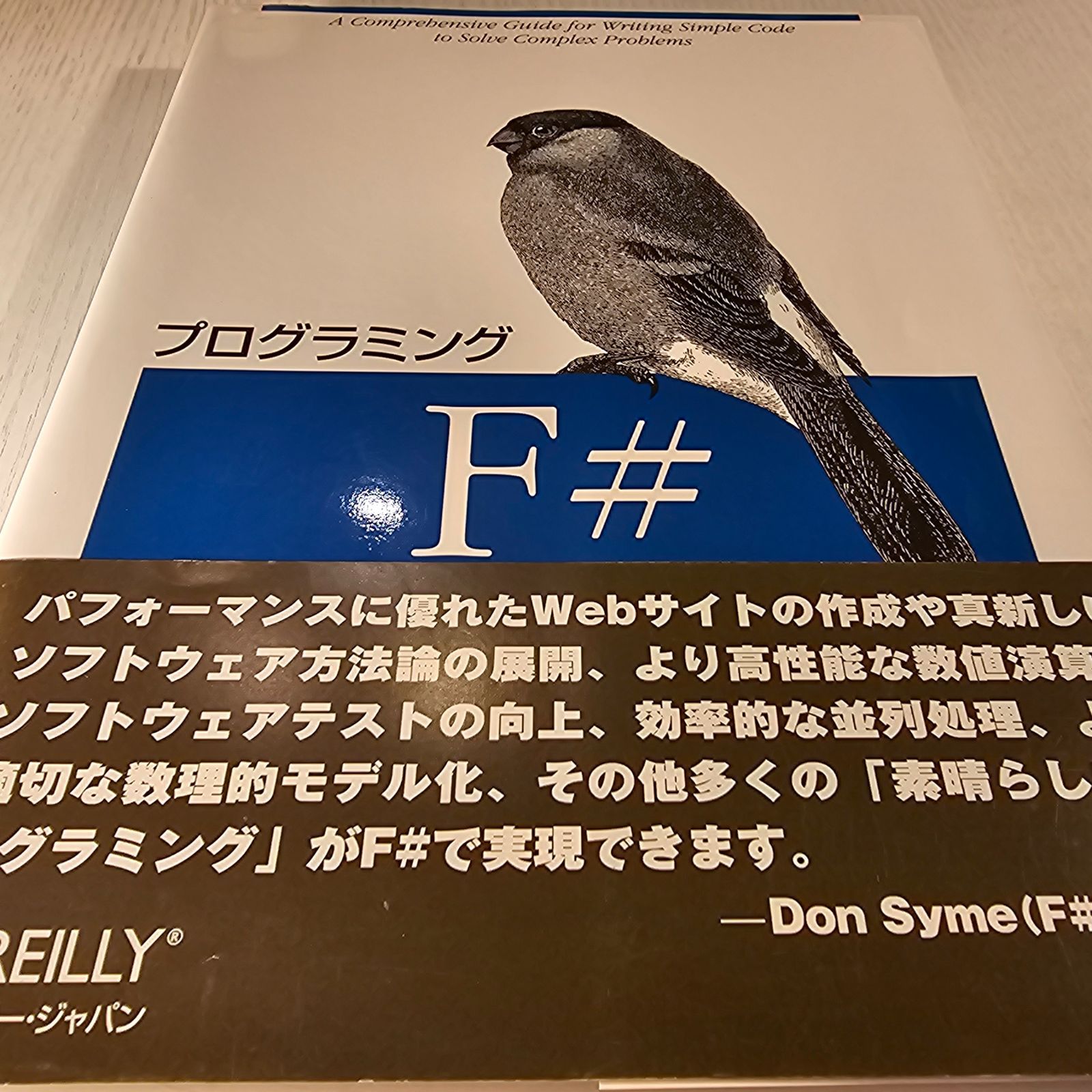 注文 F-BASIC v6.3プログラミングのすべて 電波新聞社 エフベーシック