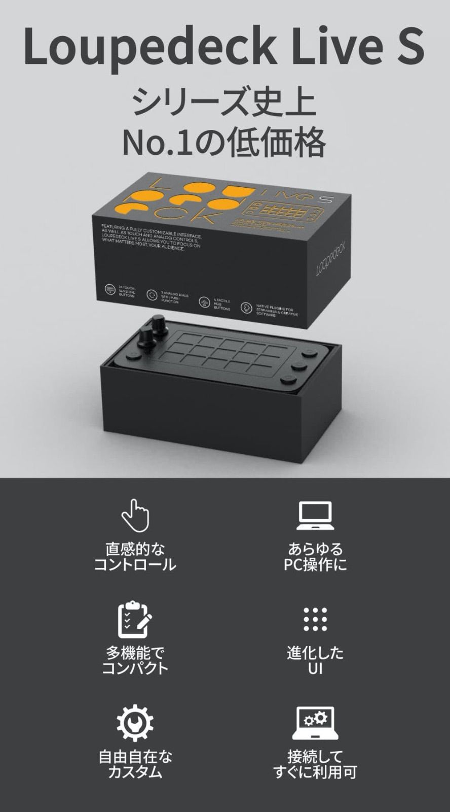 新品 未開封 Loupedeck Live S ループデック ライブ S - メルカリ