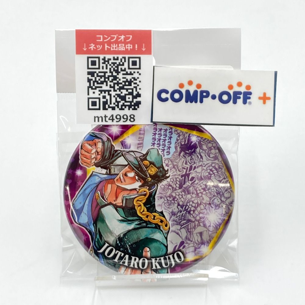 荒木飛呂彦原画展 ジョジョ展 承太郎 ピンバッジ 荒木飛呂彦原画展