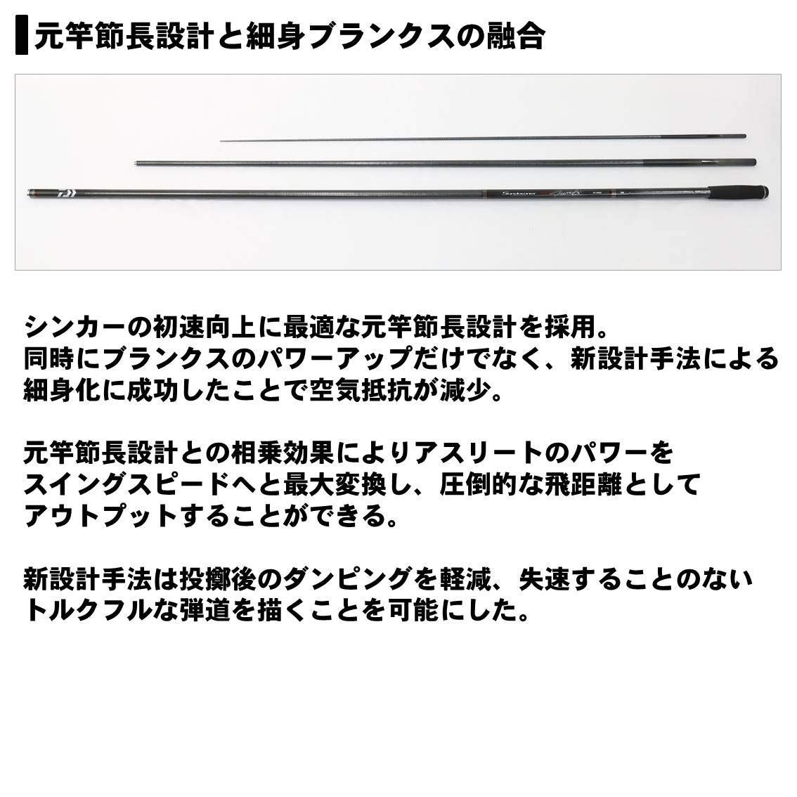 特価商品ダイワDAIWA ガイド無し並継投げ竿 サンダウナー CP PGR 各種