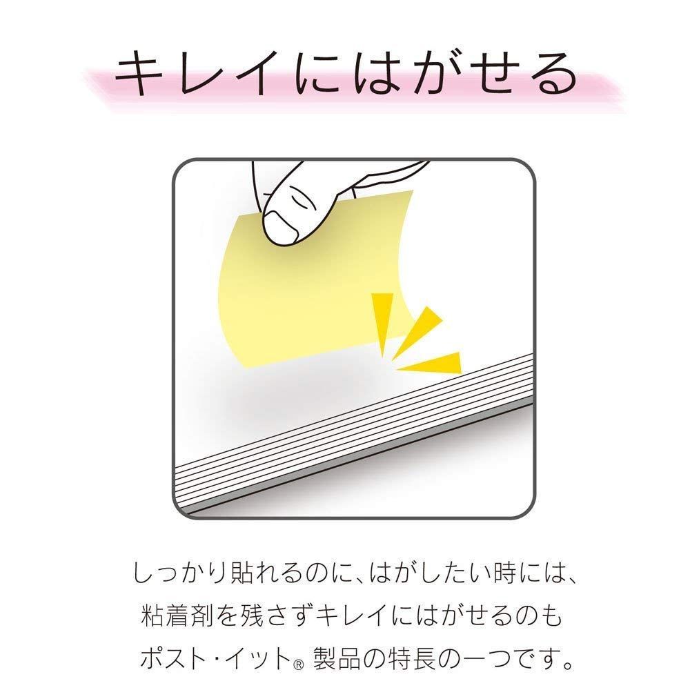 30枚×2冊 白無地
