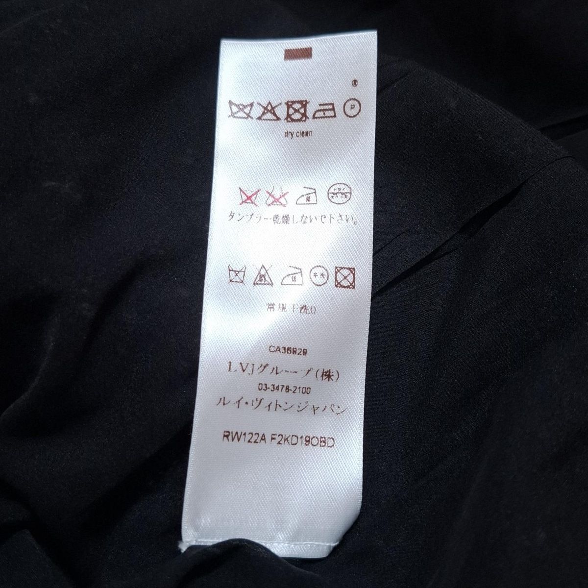 ルイヴィトン ワンピース サイズS レディース - ダークグレー×黒  