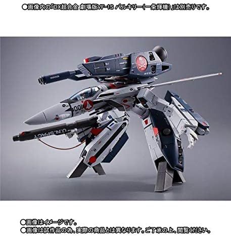 DX超合金 劇場版VF-1対応ストライク／スーパーパーツセット - メルカリ