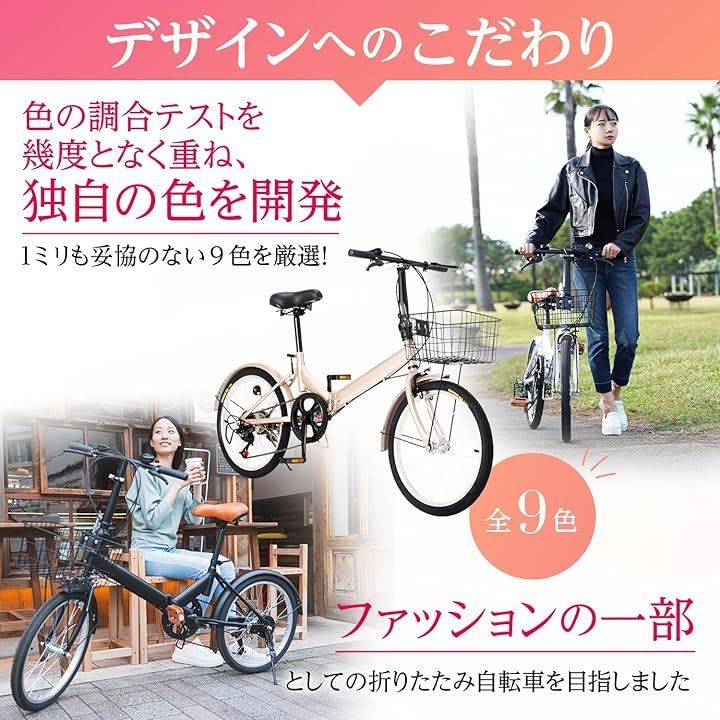 efficielt 折りたたみ自転車 軽量 RaQcy ラクシー 20インチ コンパクト