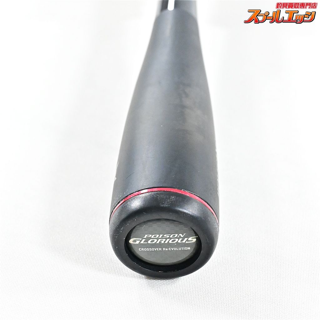 シマノxジャッカル 16ポイズングロリアス 166M SHIMANOxJACKALL POISON-GLORIOUS バス ベイトモデル K_241 v43635