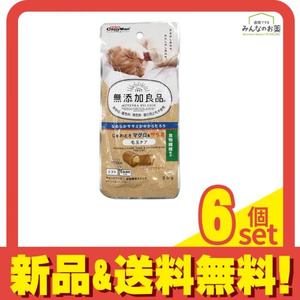 キャティーマン 無添加良品 じゅわとろ マグロ&ササミ 毛玉ケア 30g 6個セット まとめ売り