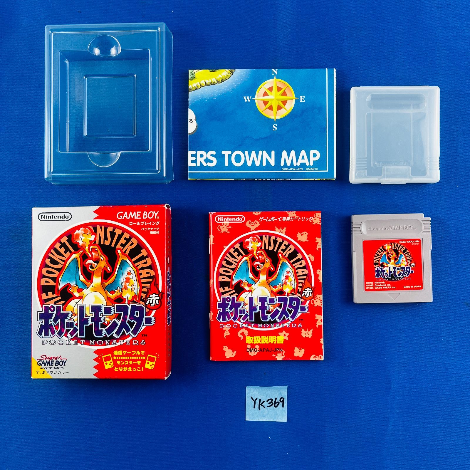 極美新品未開封 ポケットモンスター青 ポケットモンスター 青 新品未 