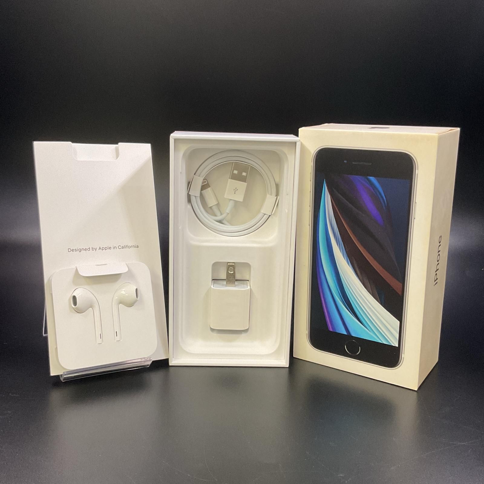 全額返金保証】【最速発送】Apple iPhone SE（第2世代） 128GB