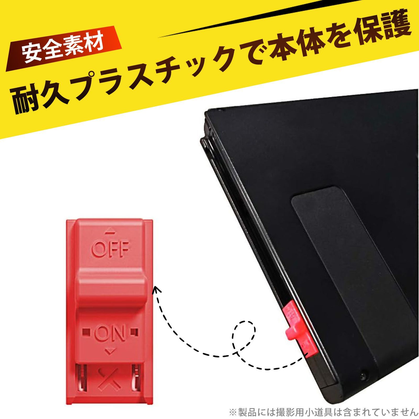 RCMジグ 短絡コネクタ RCMクリップ Nintendo Switch 短接器 RCMツール