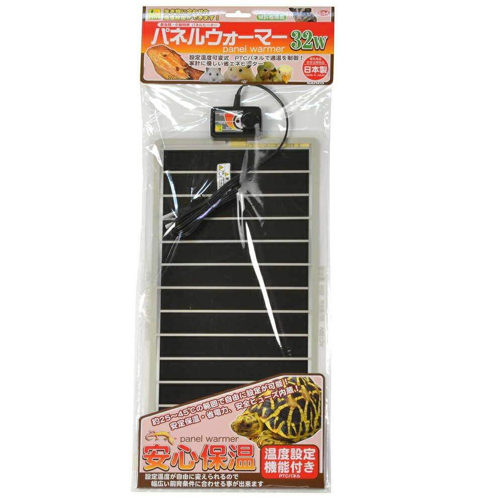 三晃商会 サンコー パネルウォーマー 32Ｗ ヒーター