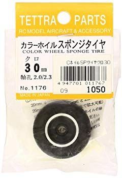 テトラ カラーホイルスポンジタイヤ 黒 30mm 01176 wyw801m 中古】【非常に良い】テトラ カラーホイルスポンジタイヤ 黒