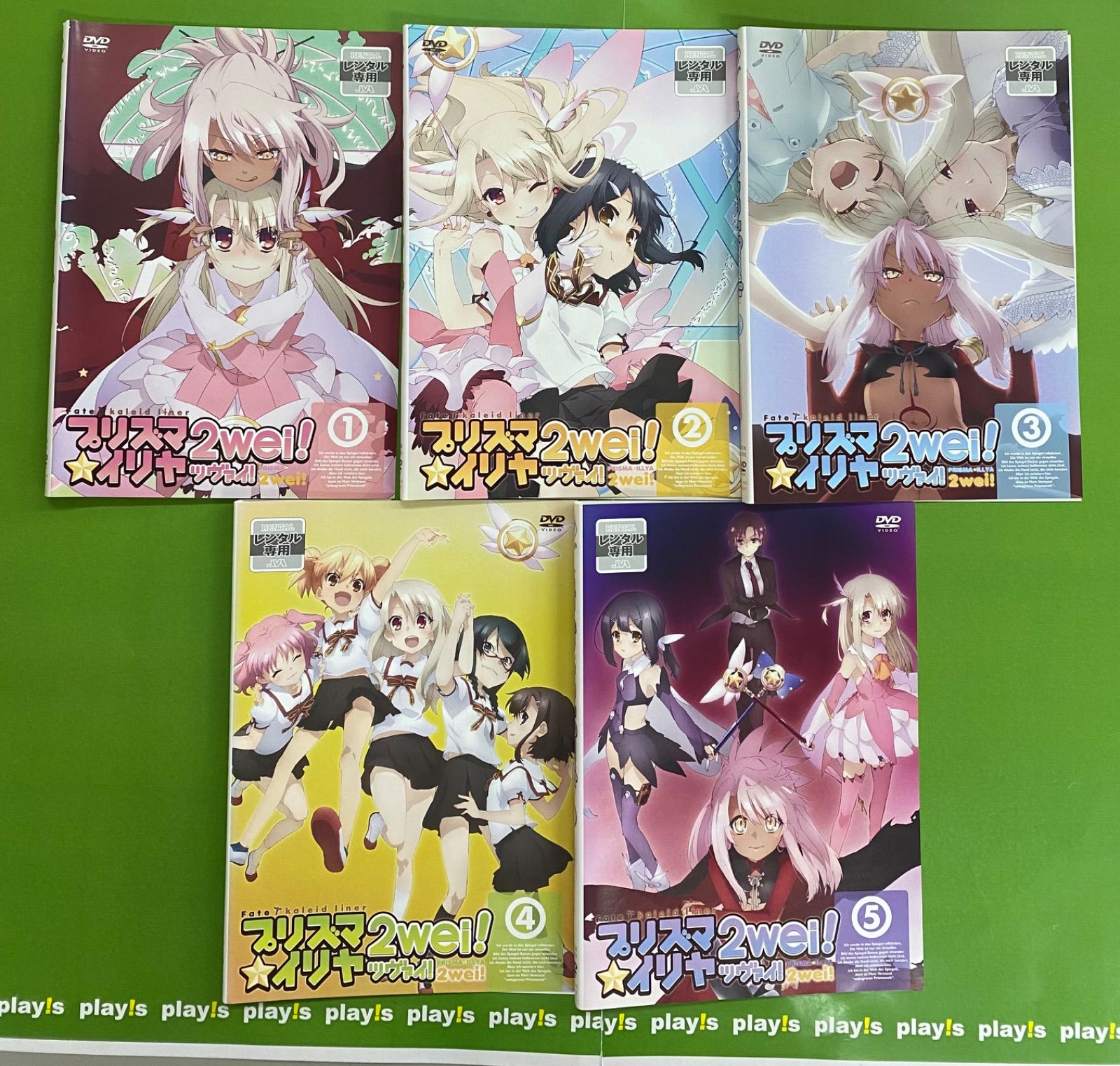 Fate kaleid liner プリズマ☆イリヤ ツヴァイ! [レンタル落ち
