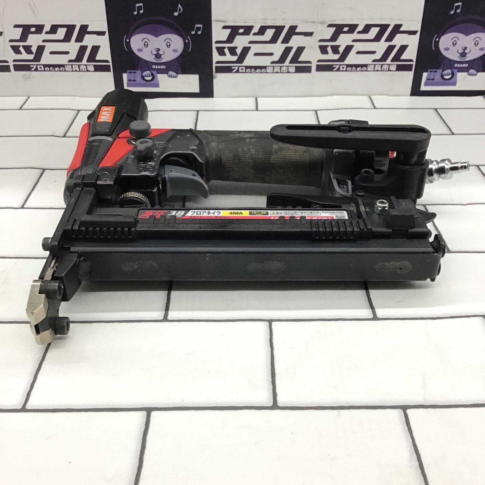 ★マックス(MAX) 高圧フロアタッカ HA-38F2(D)/4MA【町田店】 MAX・マックス 高圧フロアタッカー・HA-38F2(D)/4MAフロア