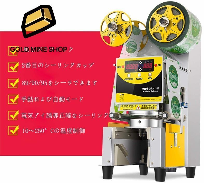 高さ 20cm以下