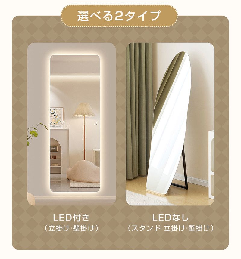 45×155cm 全身鏡 ミラー 玄関 姿見 おしゃれ ウェーブミラー スタンド Amazon.co.jp: 全身鏡 ミラー 玄関 全身 姿見 おしゃれ ウェーブ