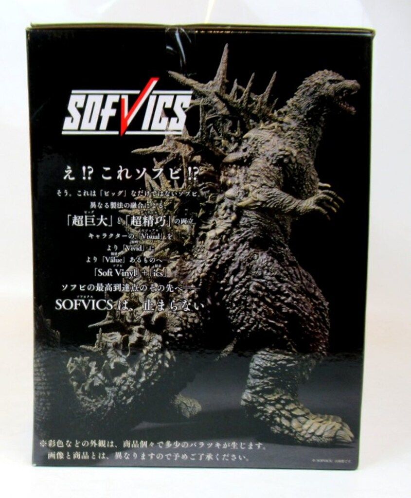 一番くじ ゴジラ-1.0 酒井ゆうじ超絶造形コレクション A賞 ゴジラ(2023 一番くじ ゴジラ-1.0」がいよいよ発売！フィギュア「ゴジラ